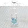 shoes SAVON 詰め替え用 200ml.|s9